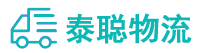 重庆到祥符区物流公司